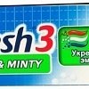 Зубная паста Aquafresh Mild&amp;Minty Мягко-Мятная 125 мл