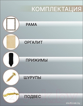 Фоторамка Декарт 50x70 8Л3600 (коричневый с золотом)