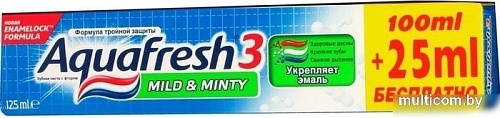 Зубная паста Aquafresh Mild&Minty Мягко-Мятная 125 мл