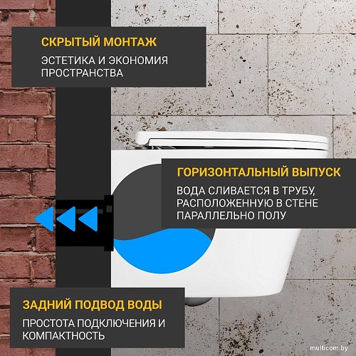 Унитаз подвесной Saniteco KW-9005W в комплекте с инсталляцией + AM101/1120 + M71-BL-01