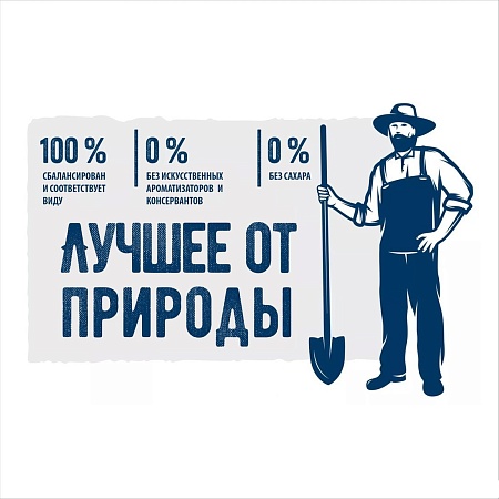 Пресервы Happy Cat Minkas Duo Паштет из птицы и ягненка 16х100 г