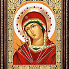 Алмазная мозаика Алмазная Живопись Икона Семистрельная АЖ-1842