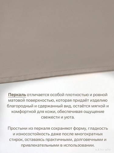 Постельное белье Этель Ivory 10682972