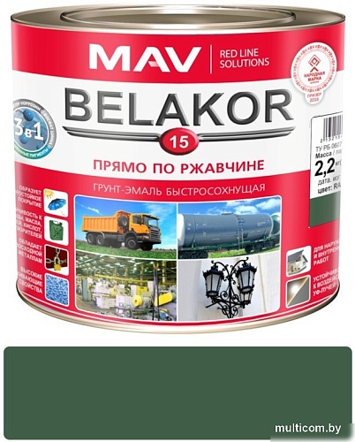 MAV Belakor-15 Ral 6003 2.4 л (защитный матовый)