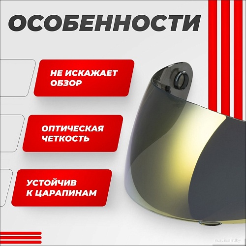 LS2 FF351/369/FF384/FF352 (Iridium Gold)