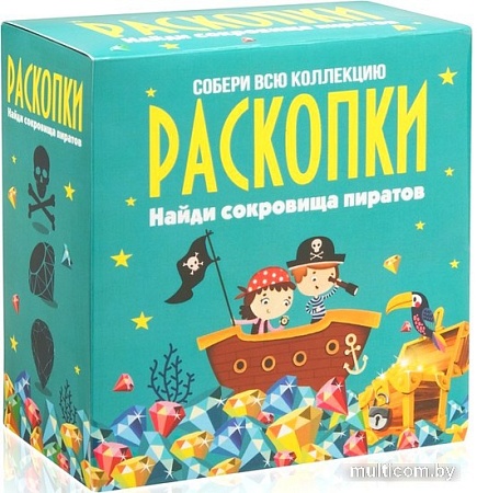 Набор для опытов Раскопки Сокровища пиратов dig-6