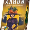 Настольная игра Стиль Жизни Алиби. Окровавленный килт