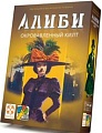 Настольная игра Стиль Жизни Алиби. Окровавленный килт