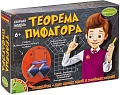Набор для опытов Bondibon Науки с Буки Теорема Пифагора ВВ3194