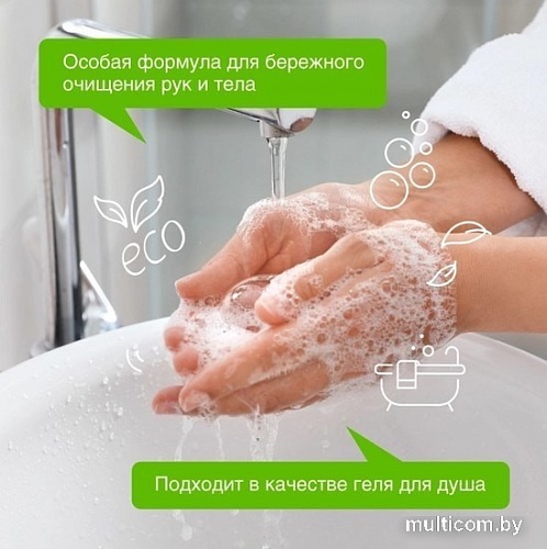Synergetic Натуральное мыло для рук и тела Цветущий инжир и лотос 380 мл