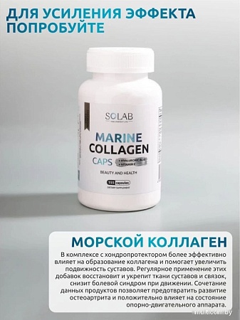 БАД Solab Хондроитин+Глюкозамин (60 капсул)