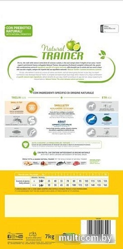 Сухой корм для собак Trainer Natural Adult Mini with Chicken and Rice (для взрослых мелких пород с курицей, рисом) 7 кг