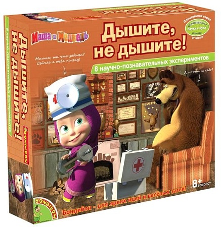 Набор для опытов Bondibon Науки с Буки Дышите, не дышите! (8 экспериментов) ВВ1017