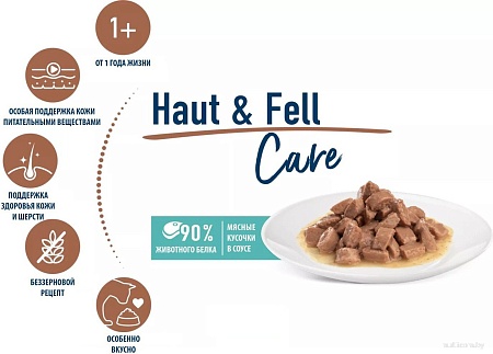 Пресервы Happy Cat Care Meat in Sauce Haut & Fell 20х85 г