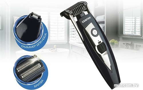Машинка для стрижки CENTEK CT-2130