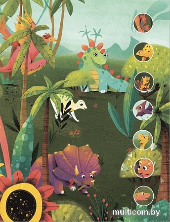 Мозаика-Синтез. Многоразовые наклейки. Динозавры МС12983