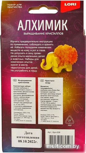 Набор для опытов Lori Выращивание кристаллов Животные Желтый слоник Крп-008