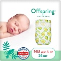 Подгузники Offspring NB 2-4 кг Авокадо OF01NB26AVO (26 шт)