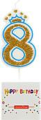 Свеча для торта Miland Королевский праздник. Цифра 8 с глитером С-4937