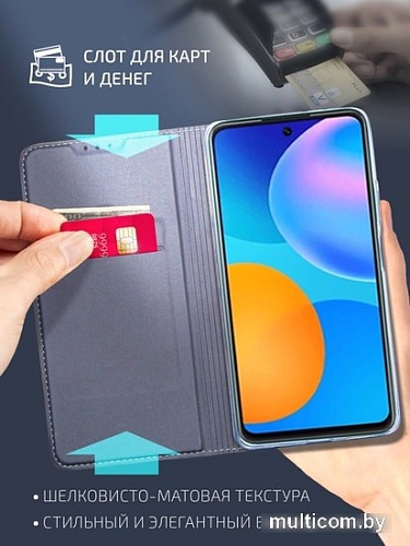 Чехол для телефона Volare Rosso Book case series для Huawei P Smart 2021 (черный)