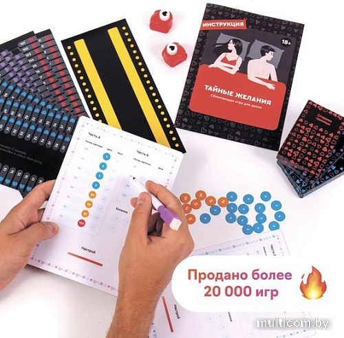 Настольная игра Креп Тайные желания