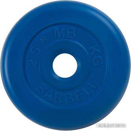 MB Barbell Стандарт 31 мм (1x2.5 кг, синий)