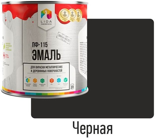 Эмаль LIDA ПФ-115 2 л (черный)