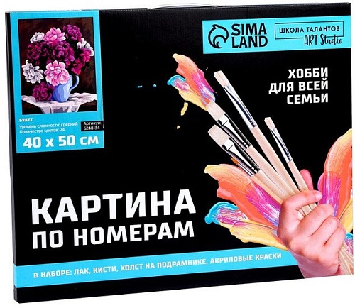 Картина по номерам Школа талантов Букет 5248134