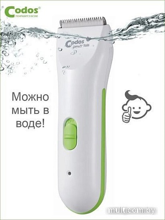 Машинка для стрижки волос Codos Baby CHC-818