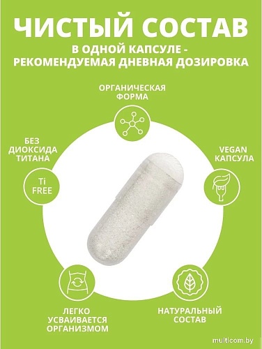 БАД 1WIN 5-HTP Улучшение настроения (60 капсул)