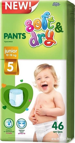 Трусики-подгузники Helen Harper Soft & Dry Junior (46 шт)