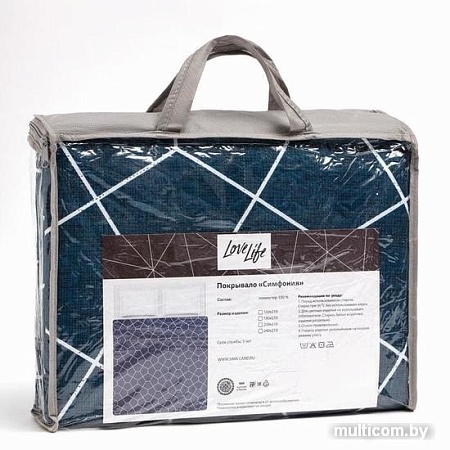 Покрывало Love Life Симфония 6780549 200х210