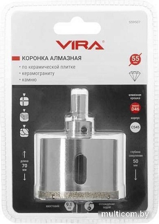 Коронка Vira 559507