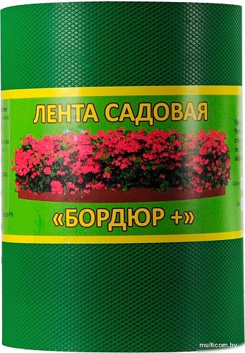 Бордюр садовый 4Walls STB570B