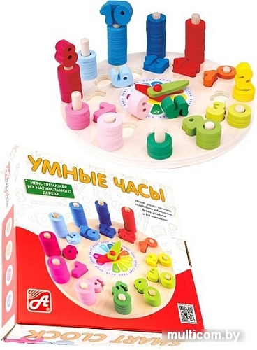 Сортер Анданте Умные часы RDI-D088а