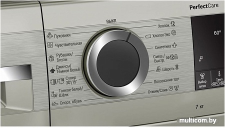 Стиральная машина Bosch WHA222XYOE