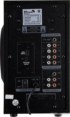 Акустика Eltronic 30-47 Home Sound