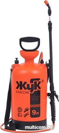 Ручной опрыскиватель Жук ОП-207 (9 л)