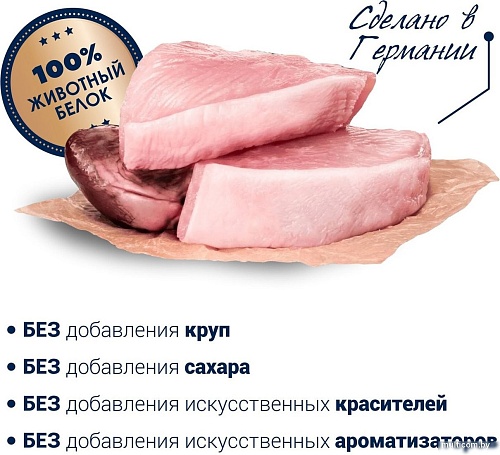 Консервированный корм для собак Happy Dog Sensible Texas Индейка 200 г