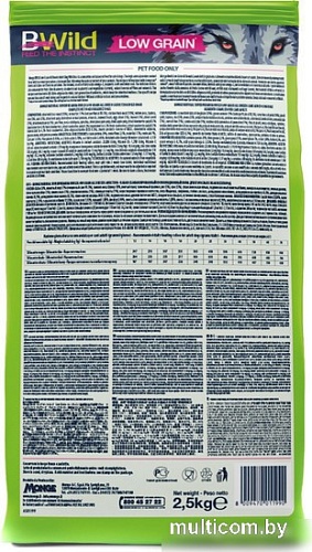 Сухой корм для собак Monge BWild Low Grain All Breeds Adult Wild Boar (для всех пород с мясом дикого кабана) 2.5 кг