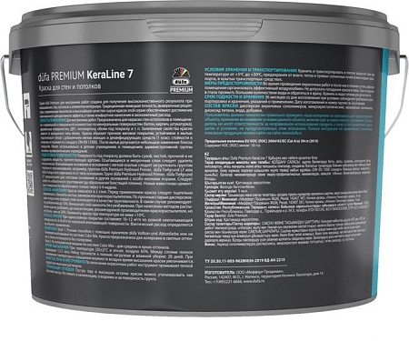 Краска Dufa ВД KeraLine 7 (2.5 л, белый)