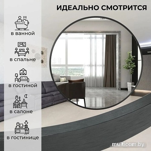 Зеркало eMZe Shine D40 SHINE.40.40.CHE (черный)