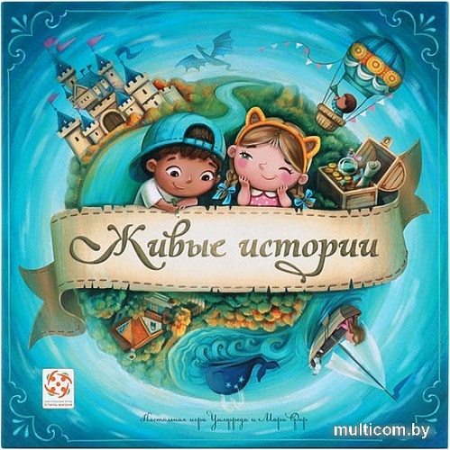 Настольная игра Стиль Жизни Живые истории