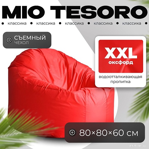 Mio Tesoro Poparada XXL PO-60x80-K (красный)