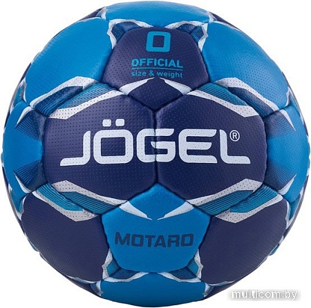 Гандбольный мяч Jogel BC22 Motaro (0 размер)