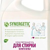 Гель для стирки Synergetic для белого белья 2.75 л