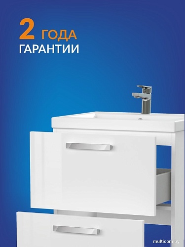 Cersanit Тумба под умывальник Melar 50 Como 50 64127