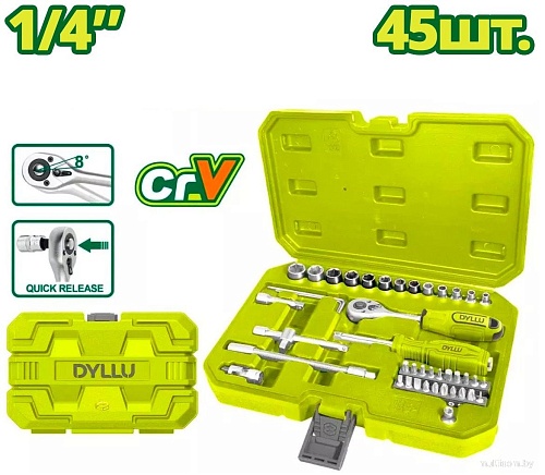 Универсальный набор инструментов Dyllu DTST4D45 (45 предметов)