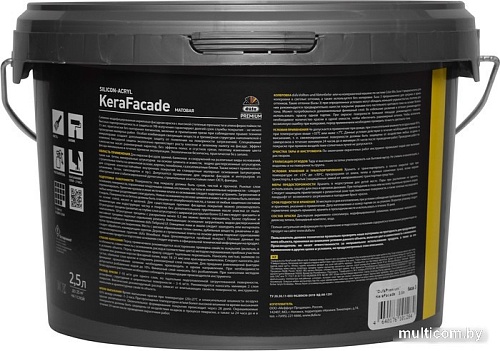 Краска Dufa ВД KeraFacade (2.5 л, белый)