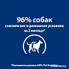 Консервированный корм для собак Hill's Prescription Diet Metabolic для контроля веса с курицей 200 г
